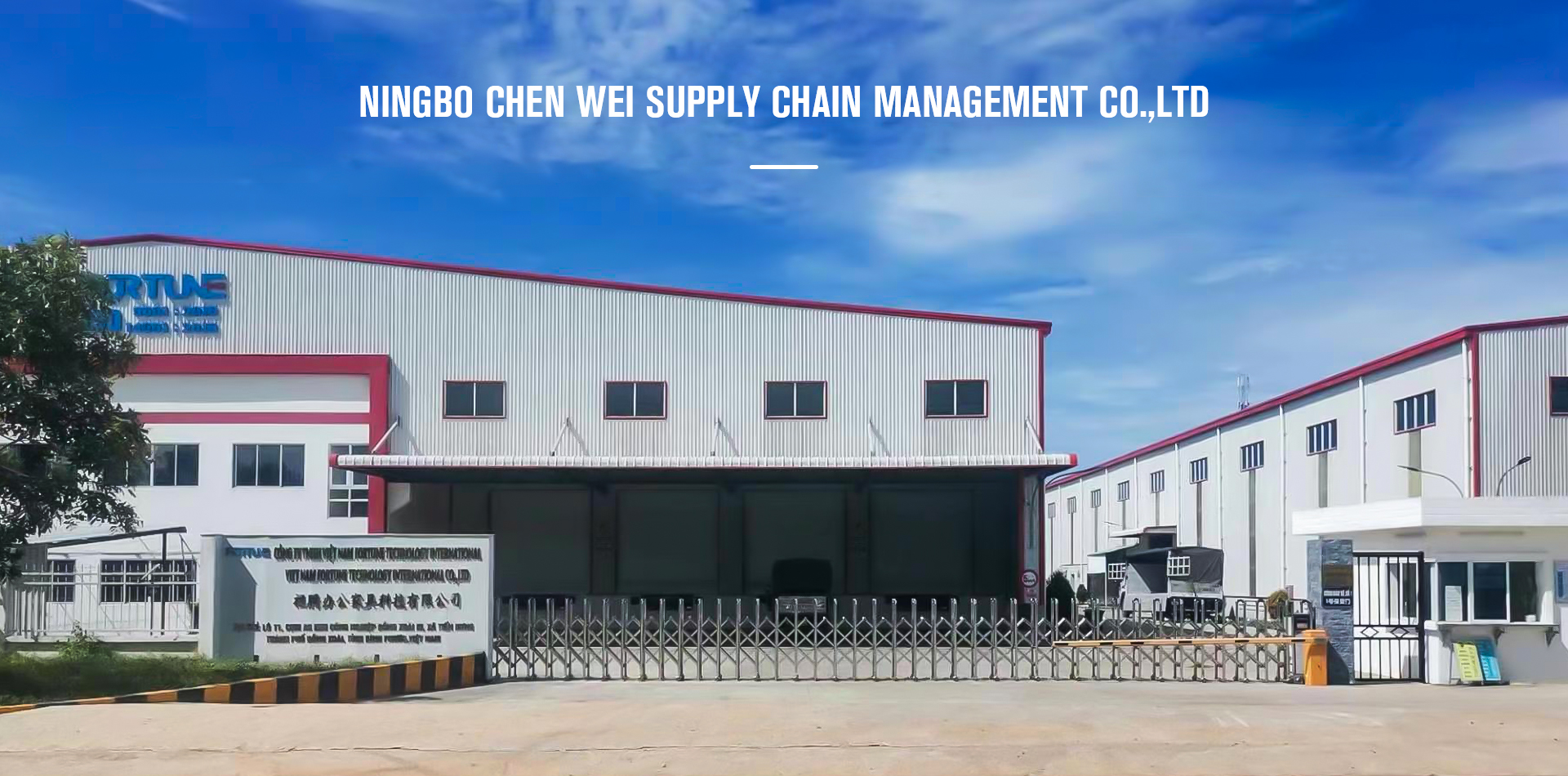 NINGBO CHEN WEI SUPPLY CHAIN MANAGEMENT CO.,LTD