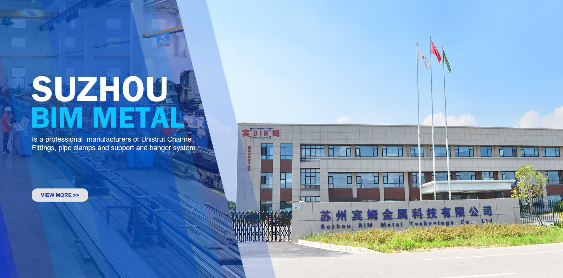 SUZHOU METAL (BIM) TECHNOLOGY CO., LTD