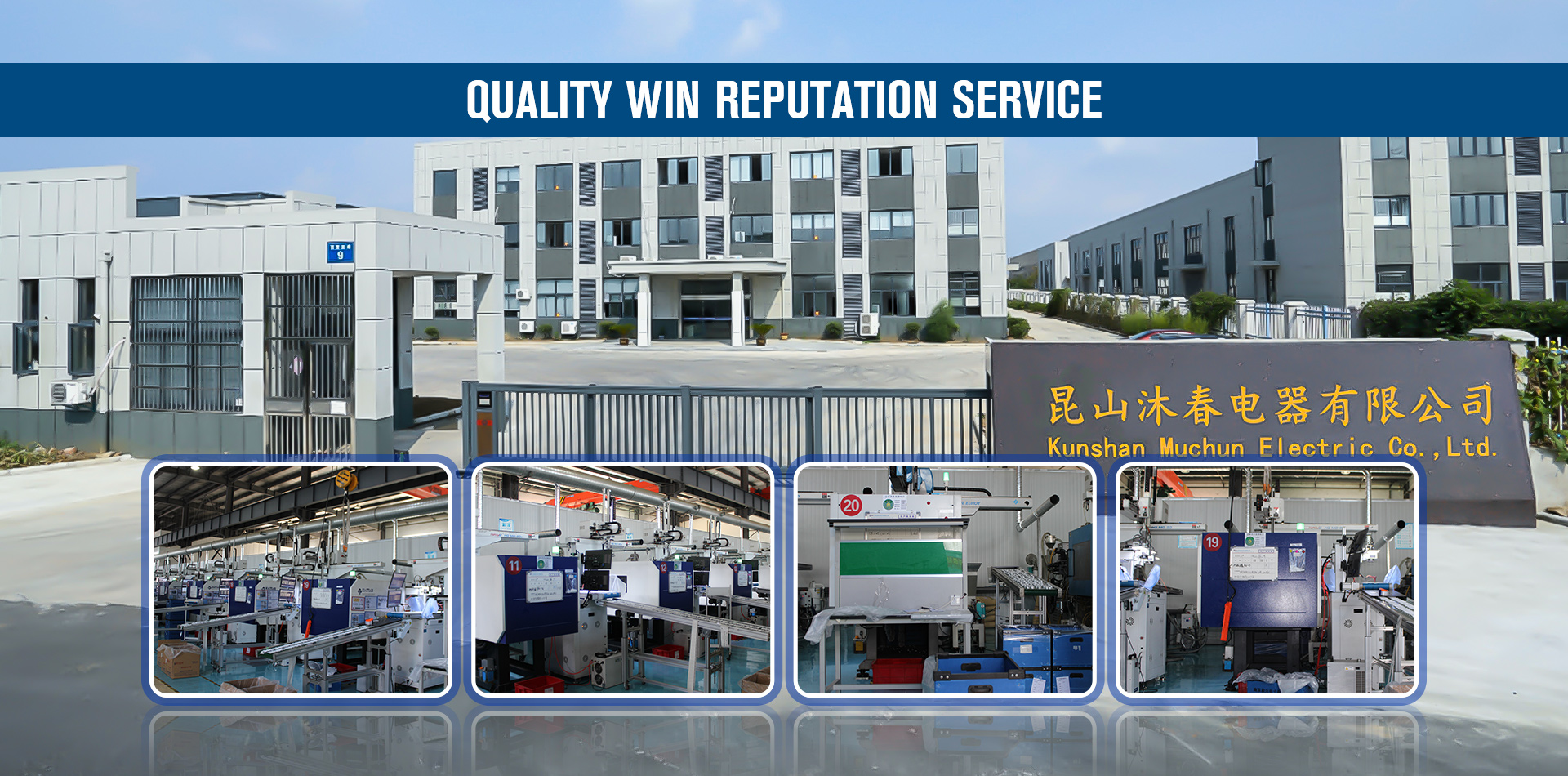 Kunshan Muchun Electric  Co., LTD