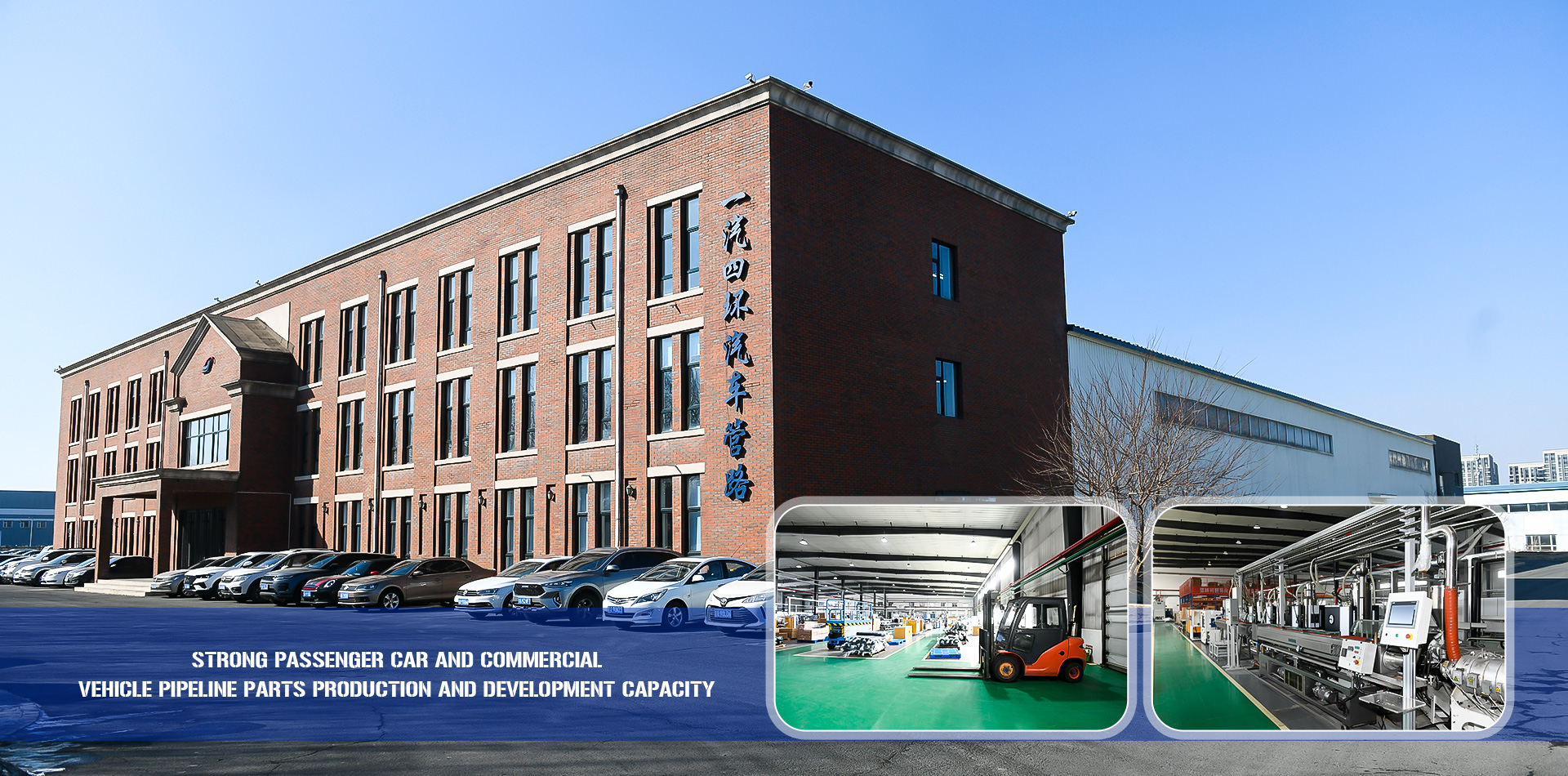 JiLin TAIYU Technology Manufacturing Co., LTD