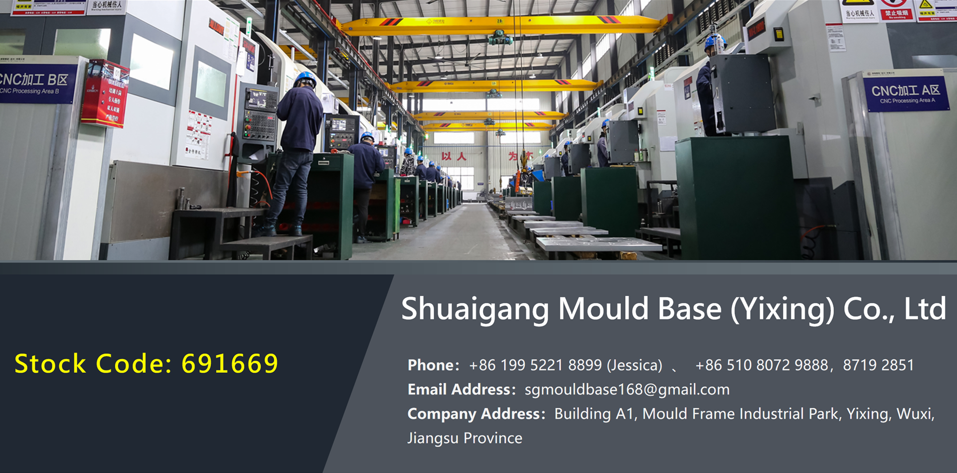 Professional manufacturing mold manufacturers