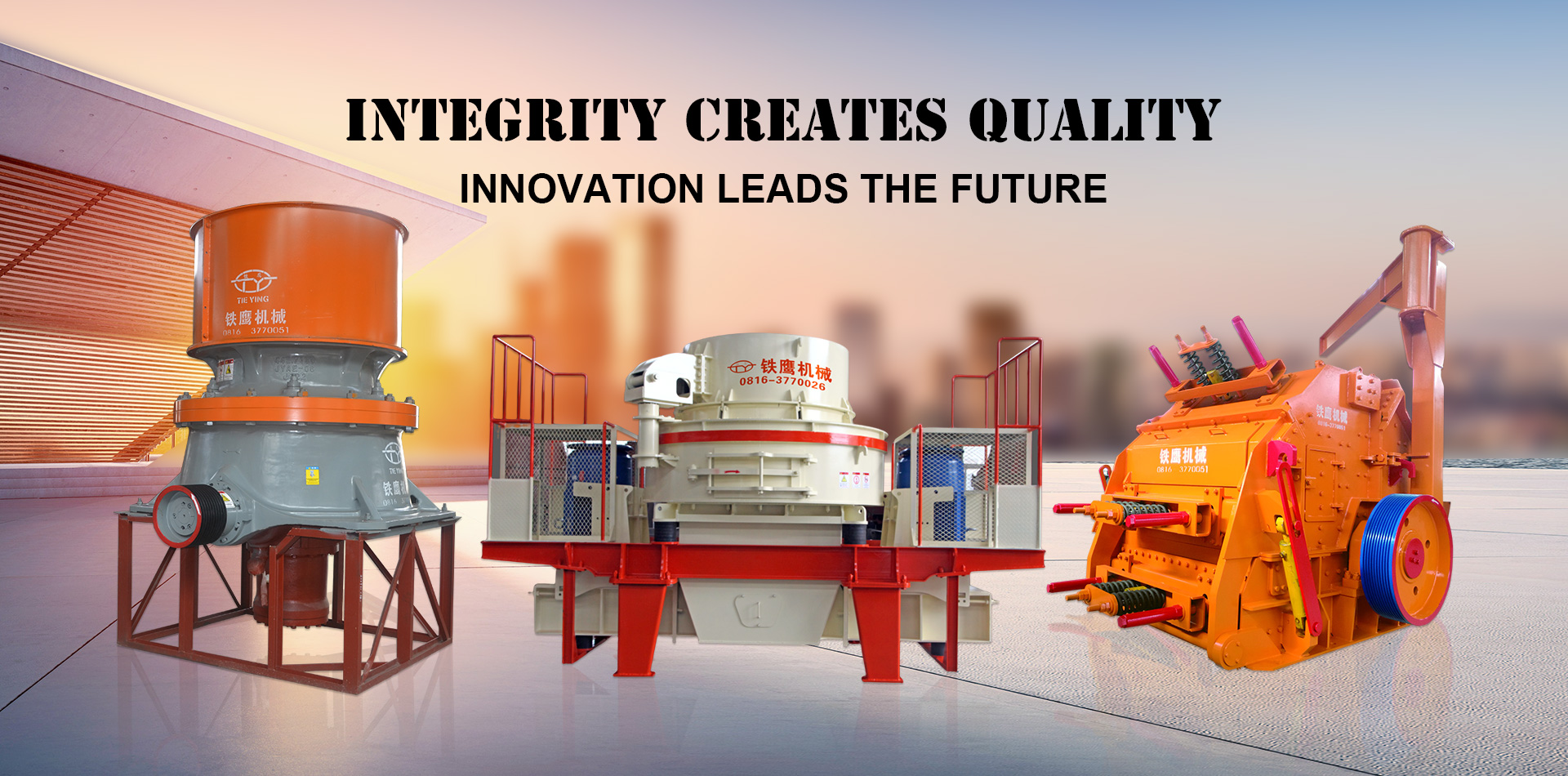 SiChuan TieYing Machinery Manufacturing CO.,LTD;