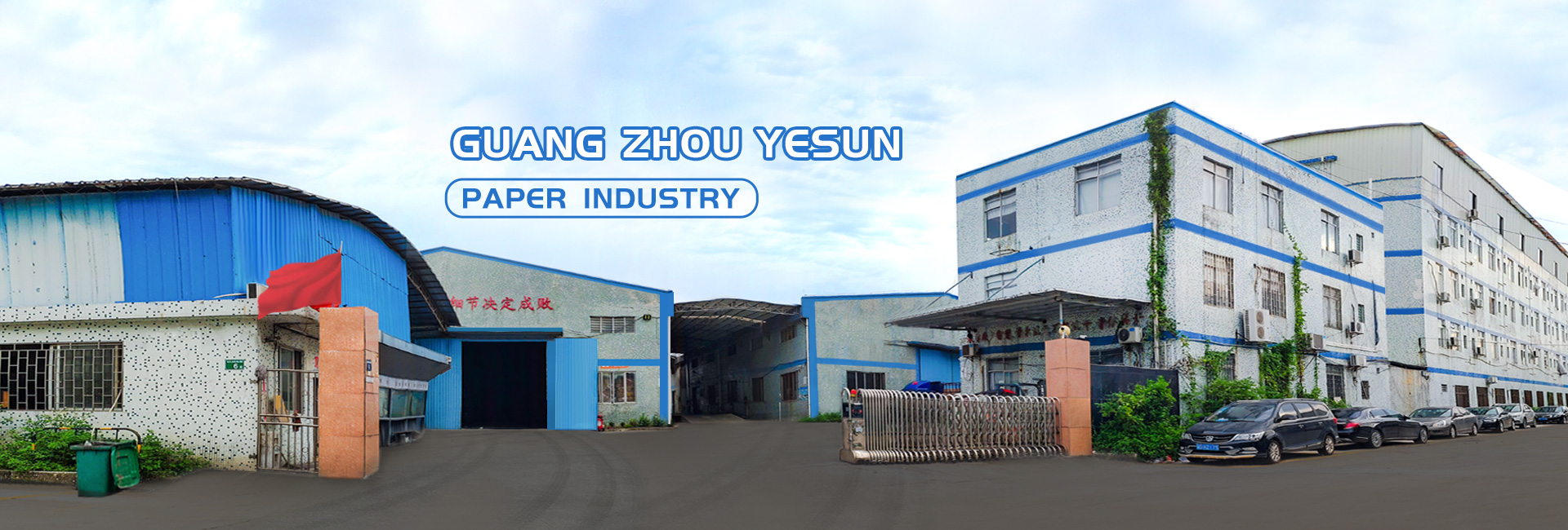 Guangzhou YESUN Digital Technology Limited