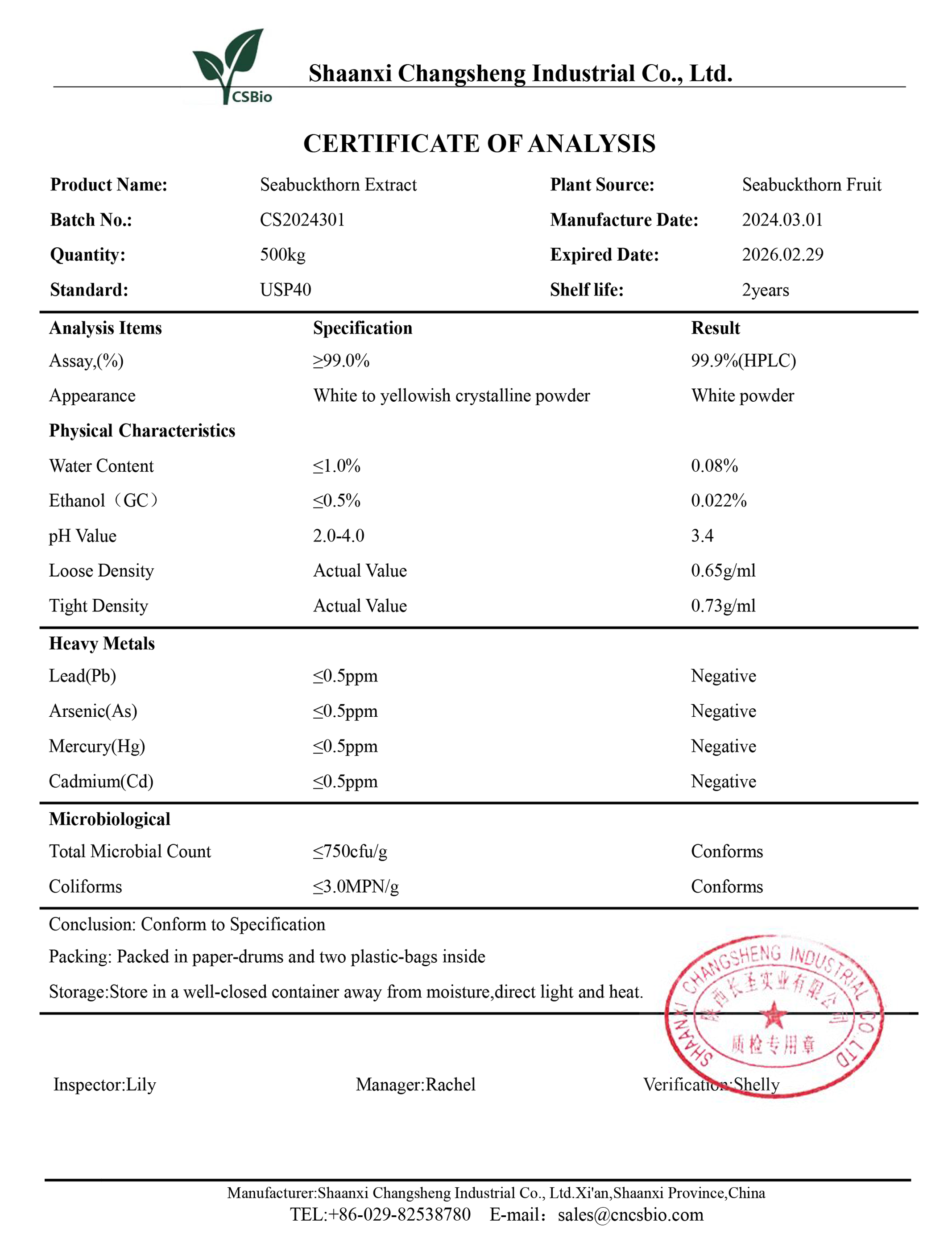 08ae16515b03e64165e23e0932.pdf