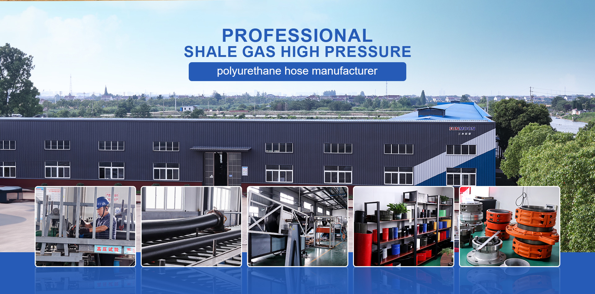 JIANGSU SUNMOON SHALE GAS HIGH PRESSURE HOSE CO.,LTD