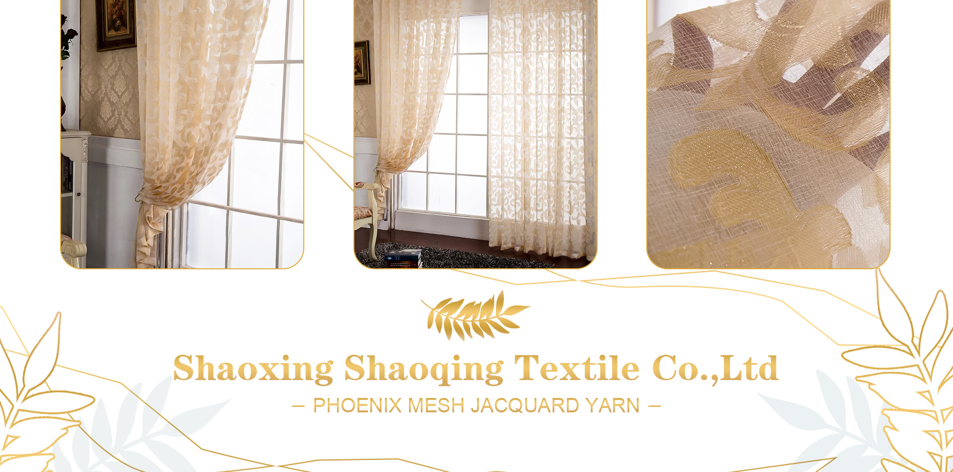 Shaoxing Shaoqing Textile Co.,Ltd.