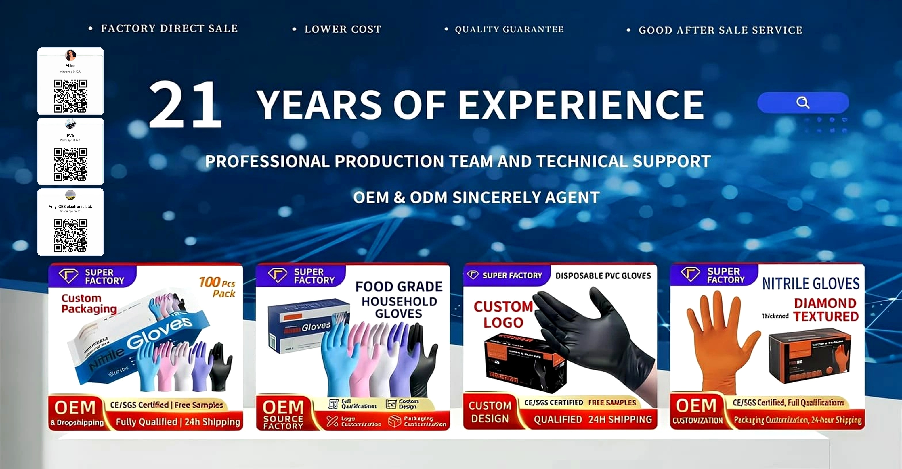 More products