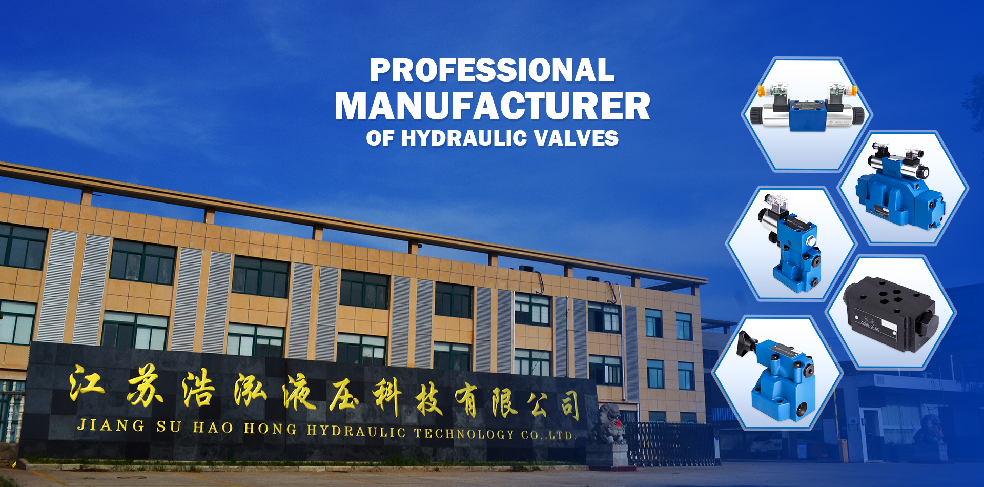 Jiangsu haohong hydraulic Co.Ltd