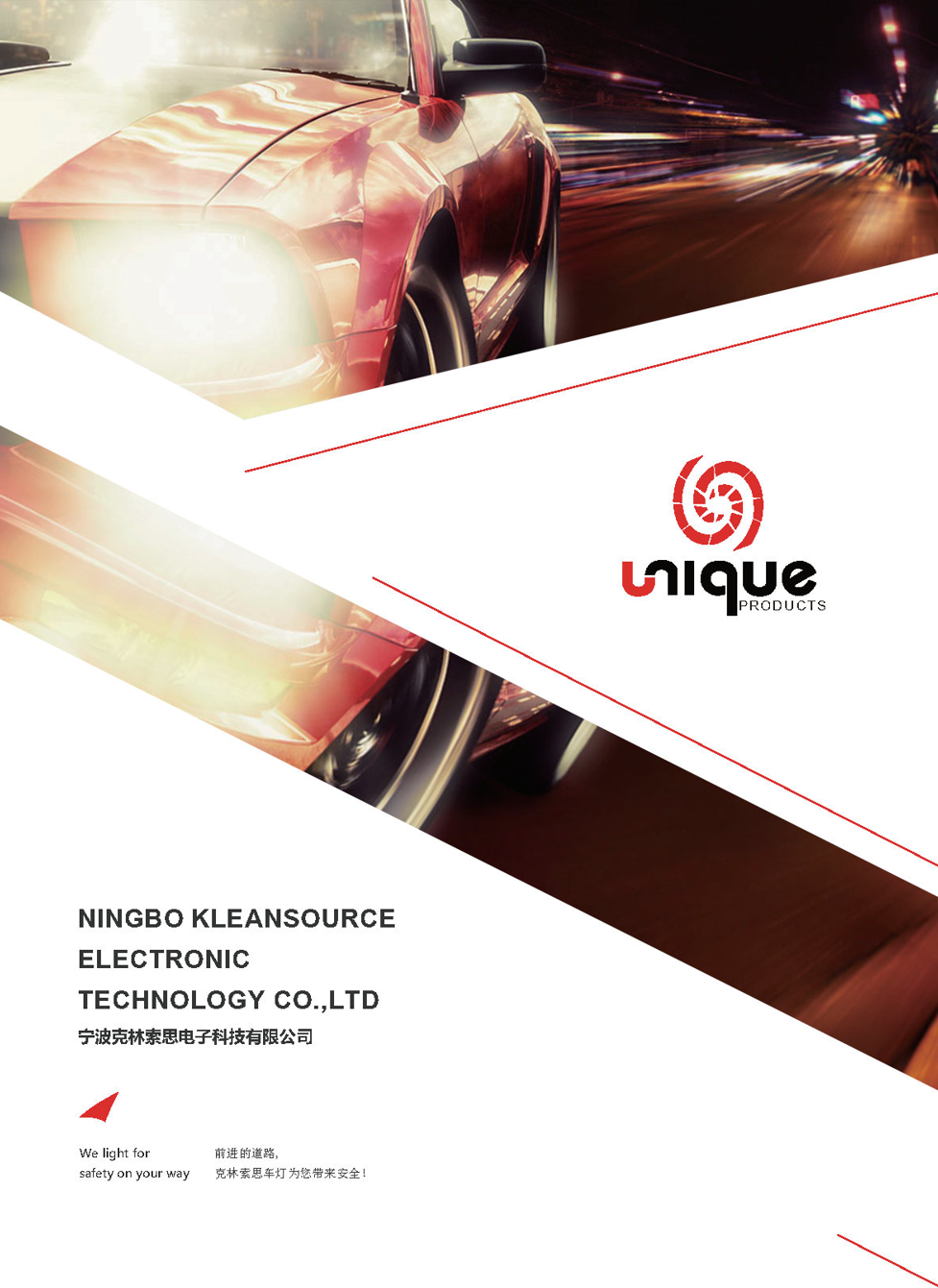 KS car and motorcycle light catalogue