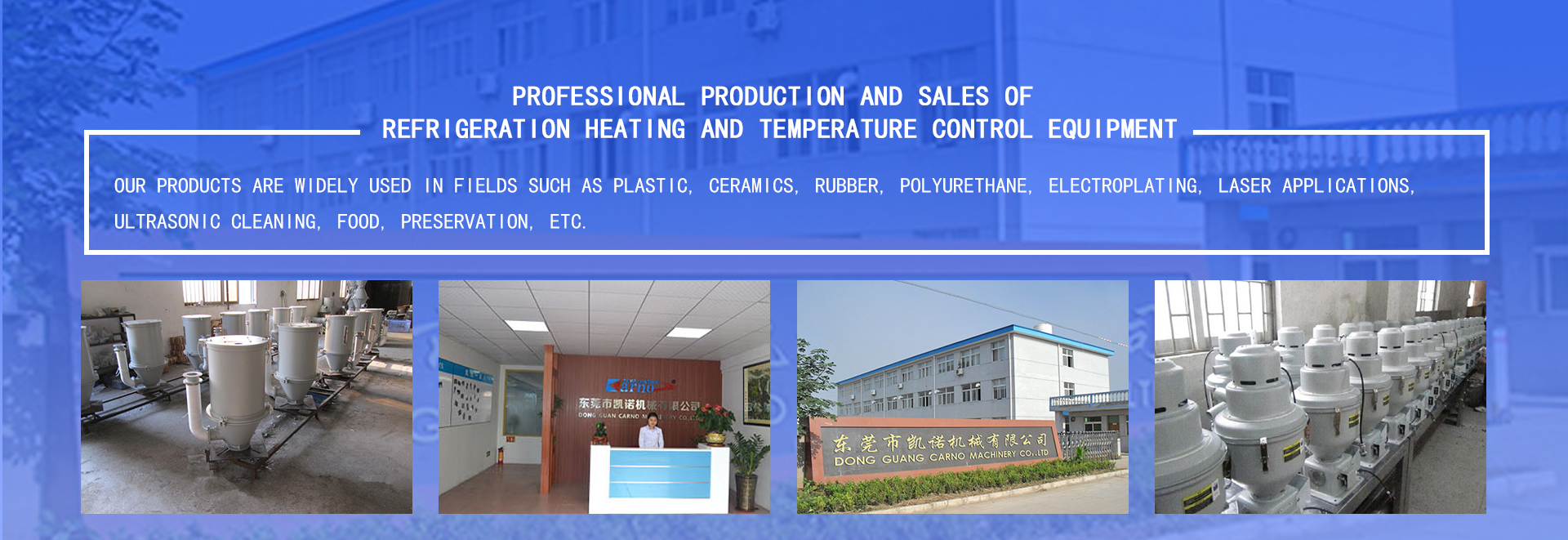 DONGGUAN CARNO MACHINERY CO., LTD.