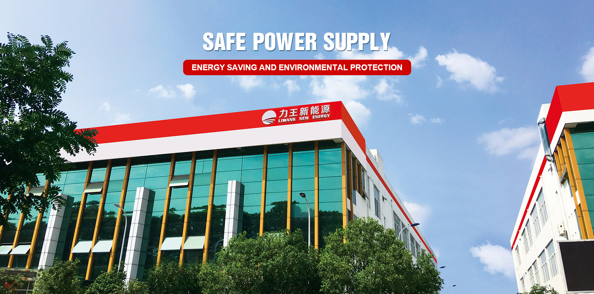 Sichuan Liwang New Energy Technology Co.