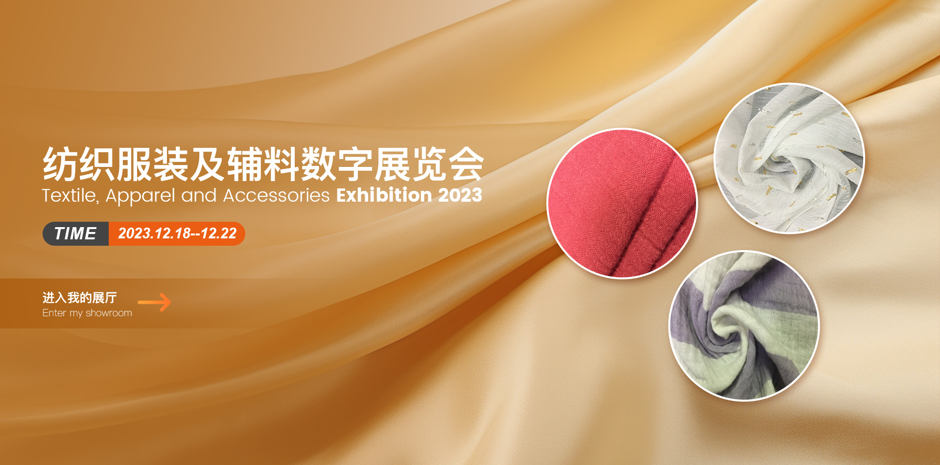 Shaoxing Baoguan Textile Co., Ltd