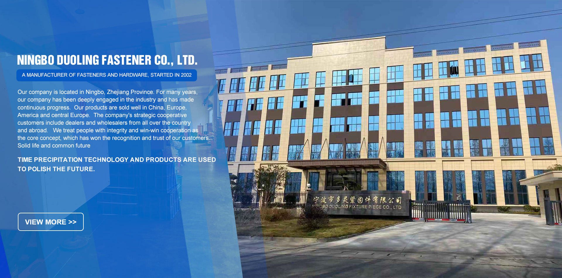 Ningbo Duoling Fastener Co., Ltd