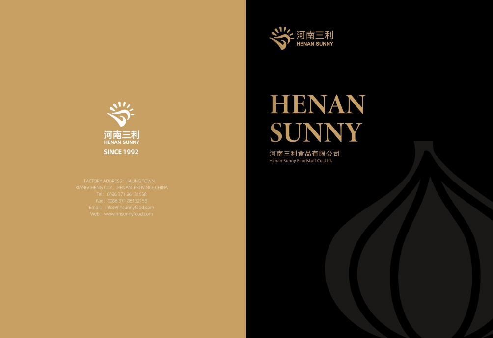 Henan Sunny Foodstuff Co.,Ltd. - Company Brochure