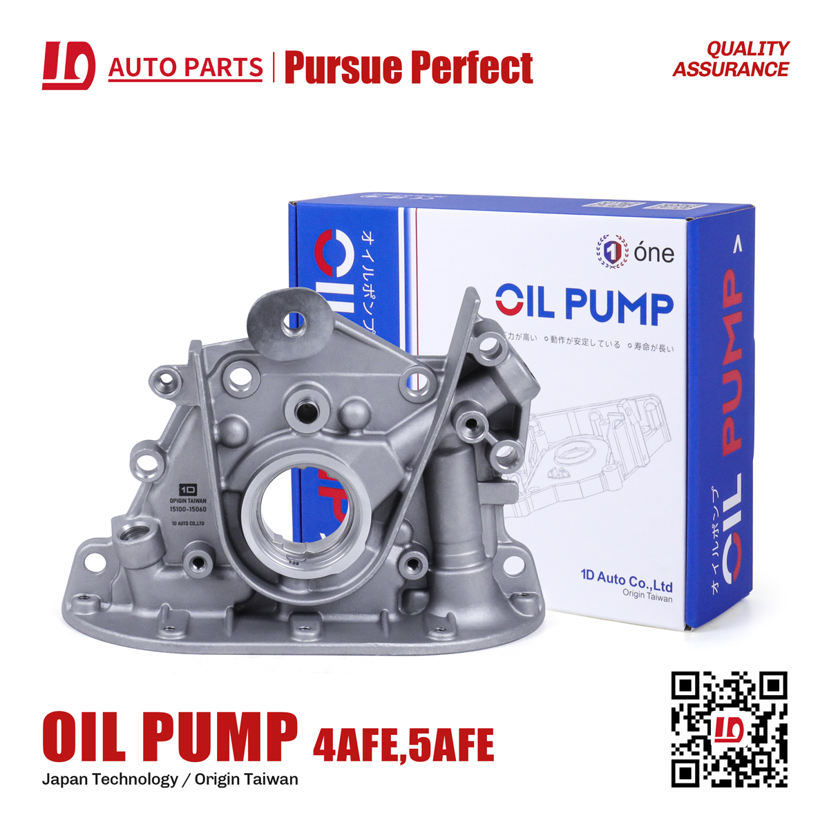 13 Oil Pump Catalog