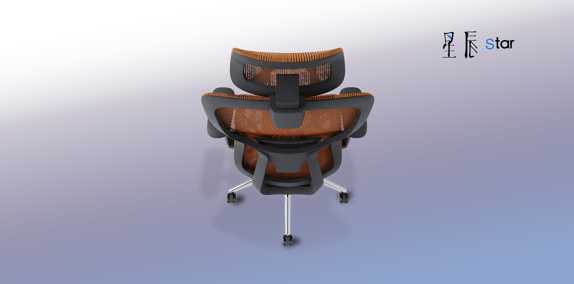 Office chair