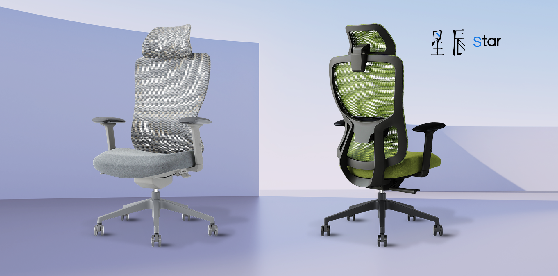 Office chair