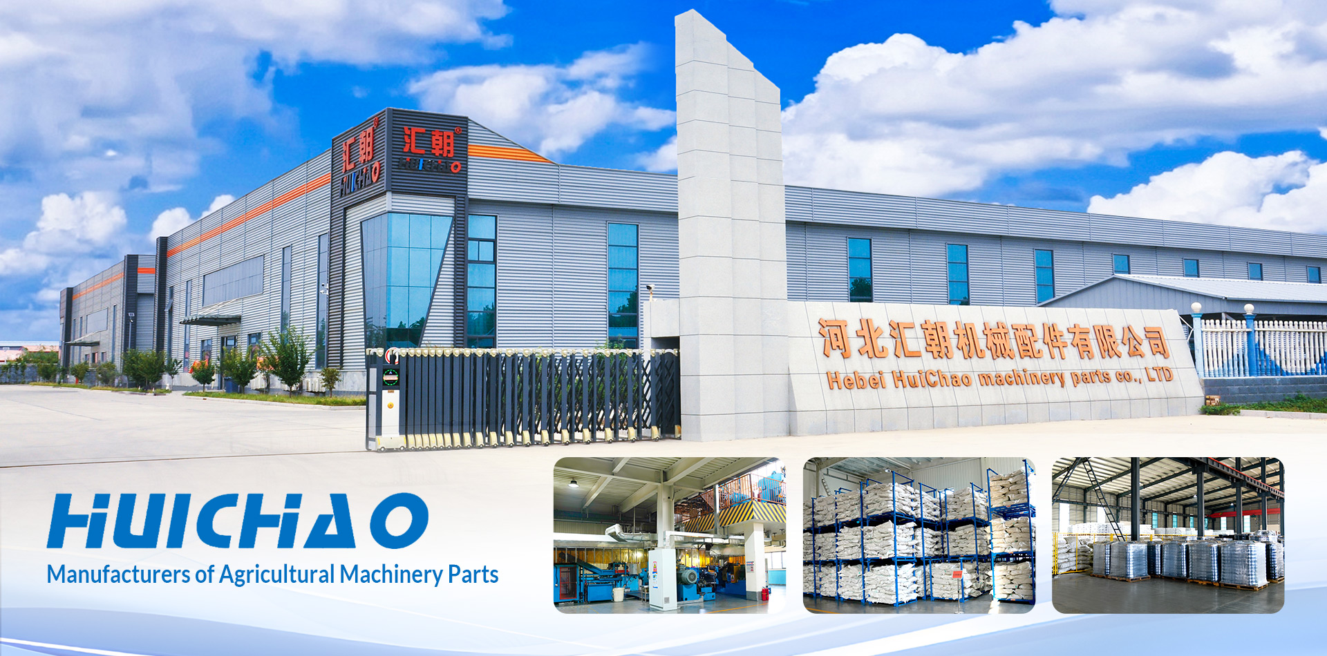 Hebei Huichao Machinery Parts CO., Ltd.