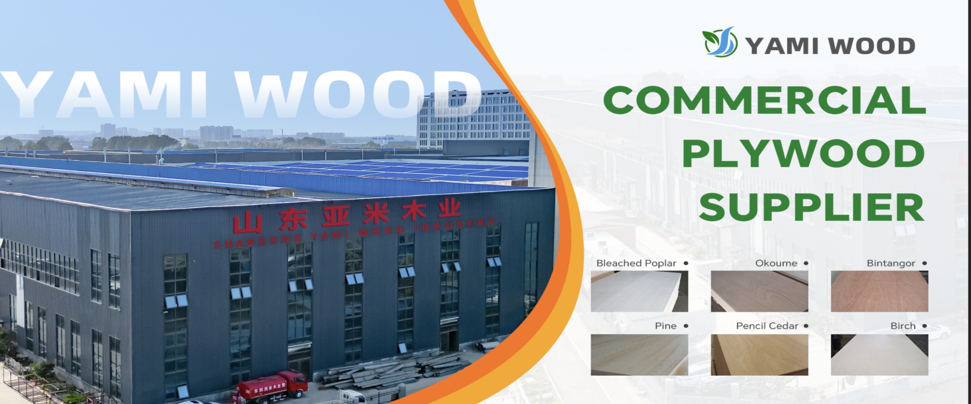 Shandong Yami Import and Export Co., Ltd.