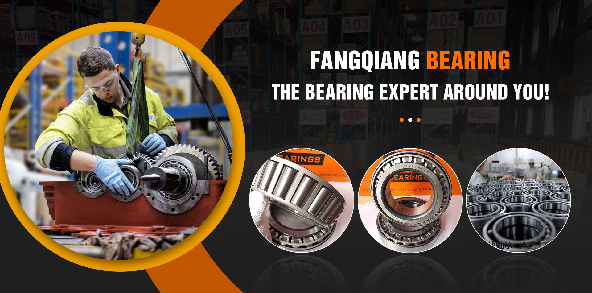 Hebei Fangqiang bearing manufacturing Co., LTD