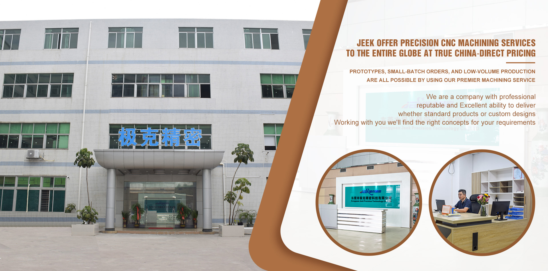 Dongguan Jeek Precision Technology Co.,LTD.