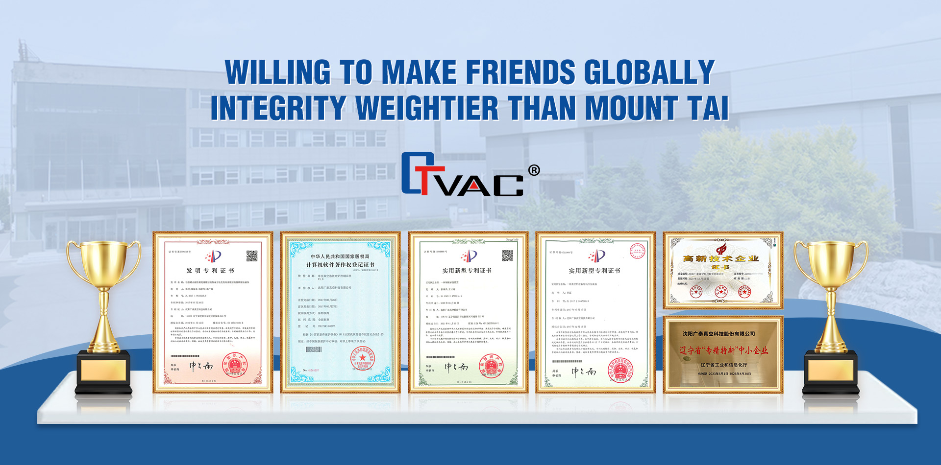 Shenyang Guangtai Vacuum Technology Co., Ltd.