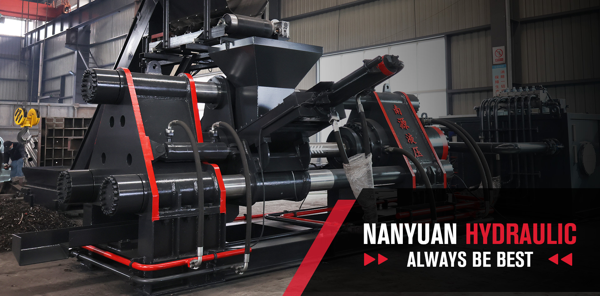 Jiangsu nanyuan hydraulic co.,ltd