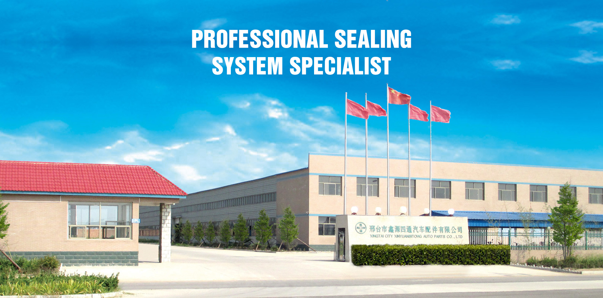 Xingtai City Xinyuan Sitong Auto Parts Co.,Ltd.