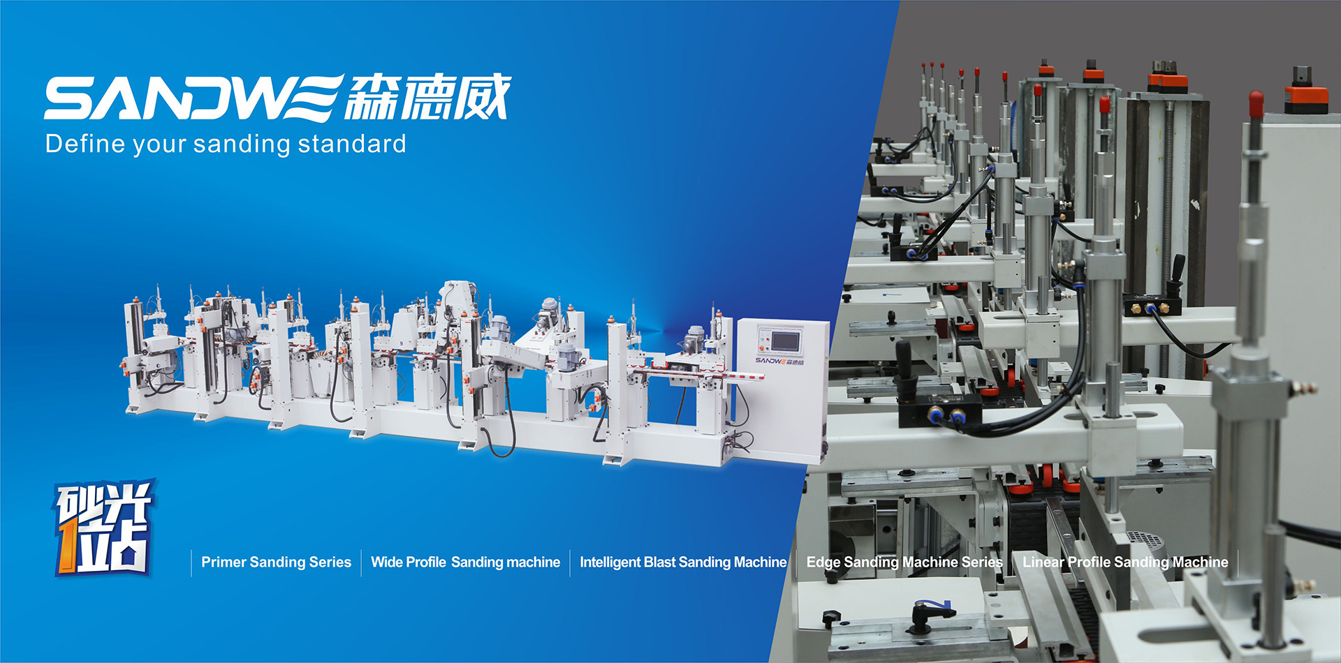 Foshan Sandwell Machinery Co.,ltd
