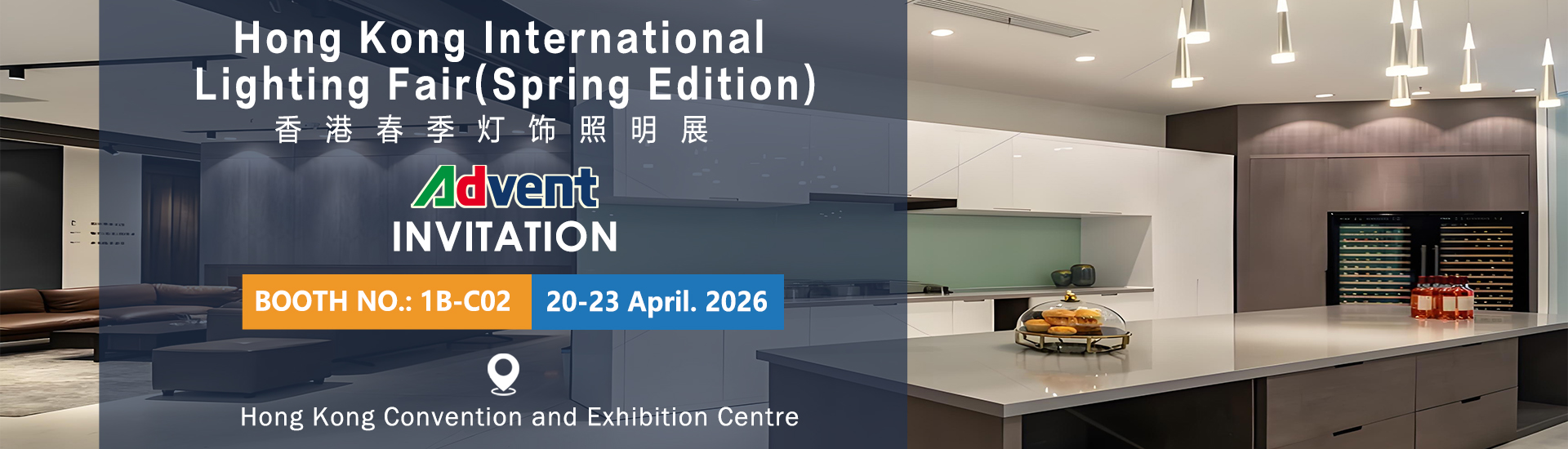 2026香港照明 -01 1920x550 (2).jpg