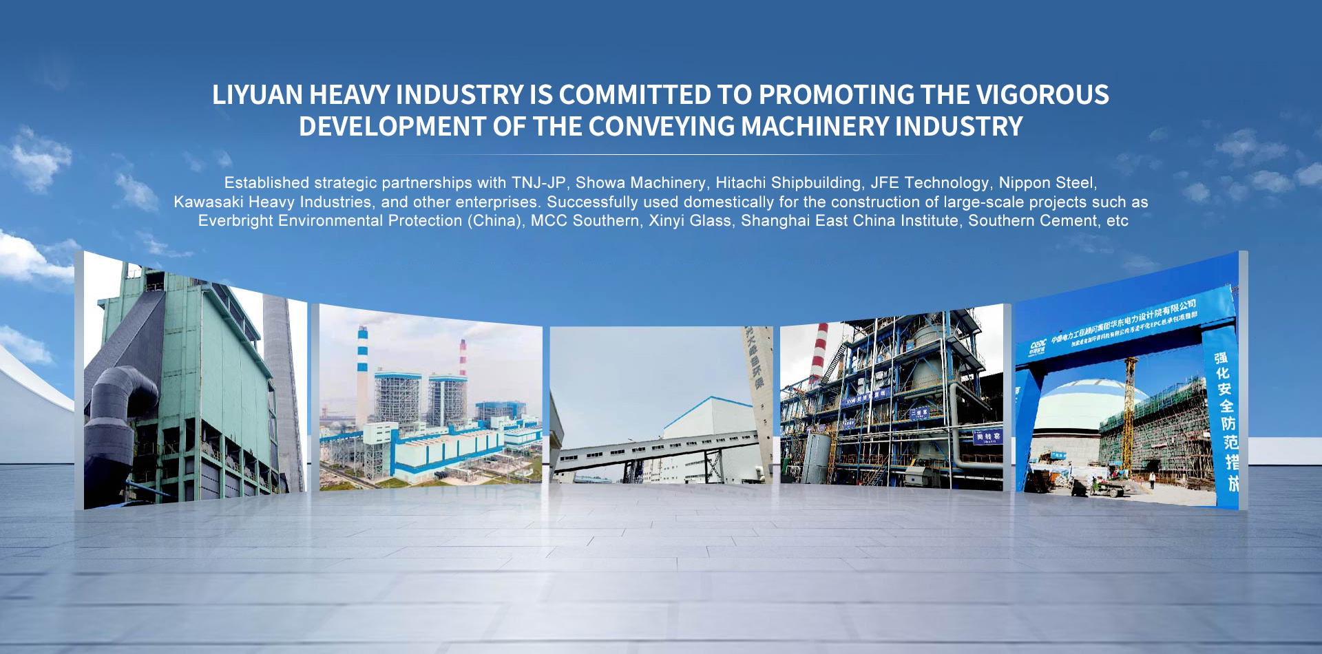 Jiangsu Liyuan Heavy Industry Machinery Co., Ltd