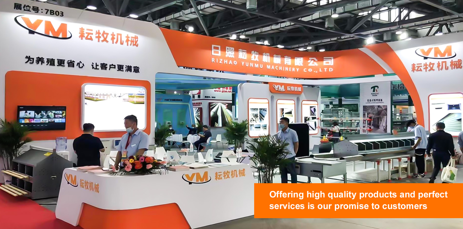 Rizhao Yunmu Machinery Co., Ltd.