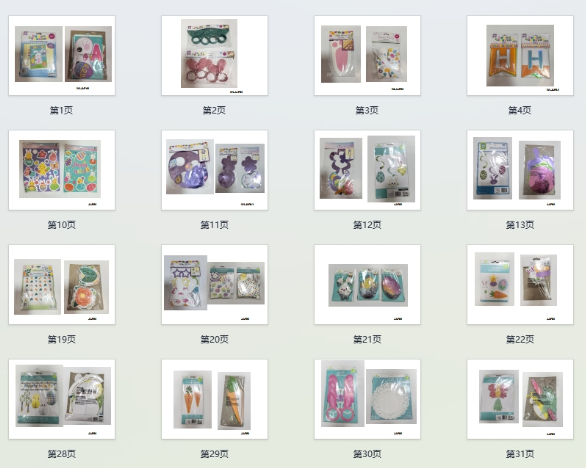 Easter paper products and felt baskets catalog 2025