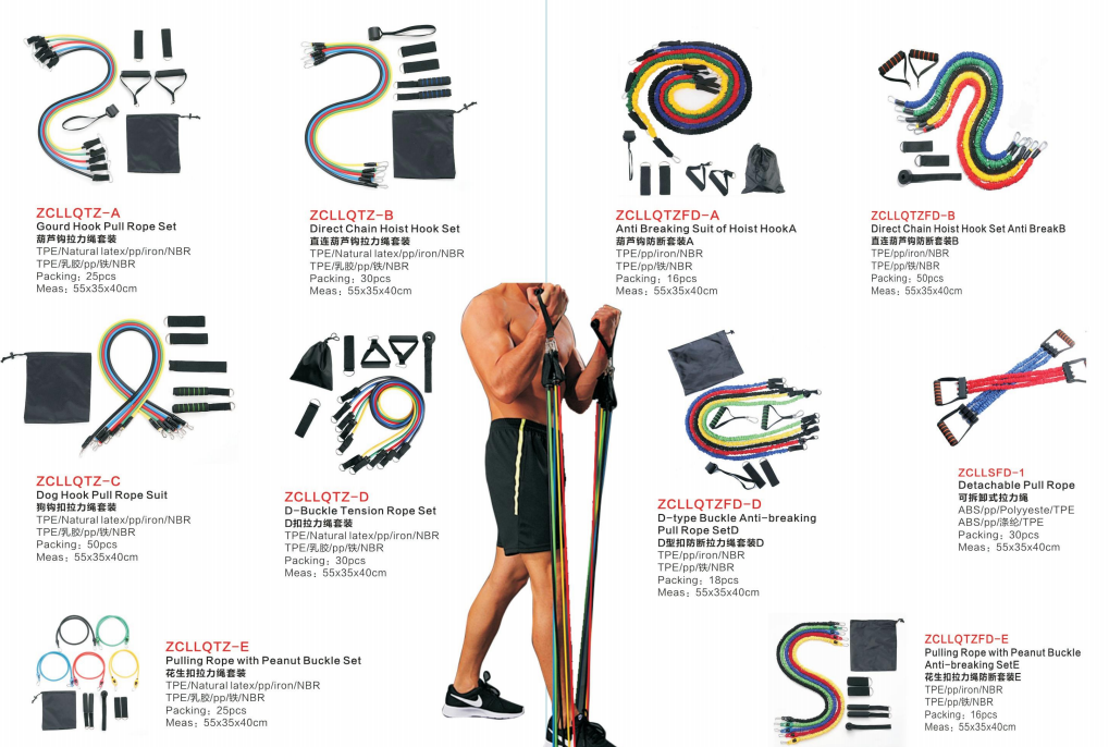 Yoga products catalogue-4