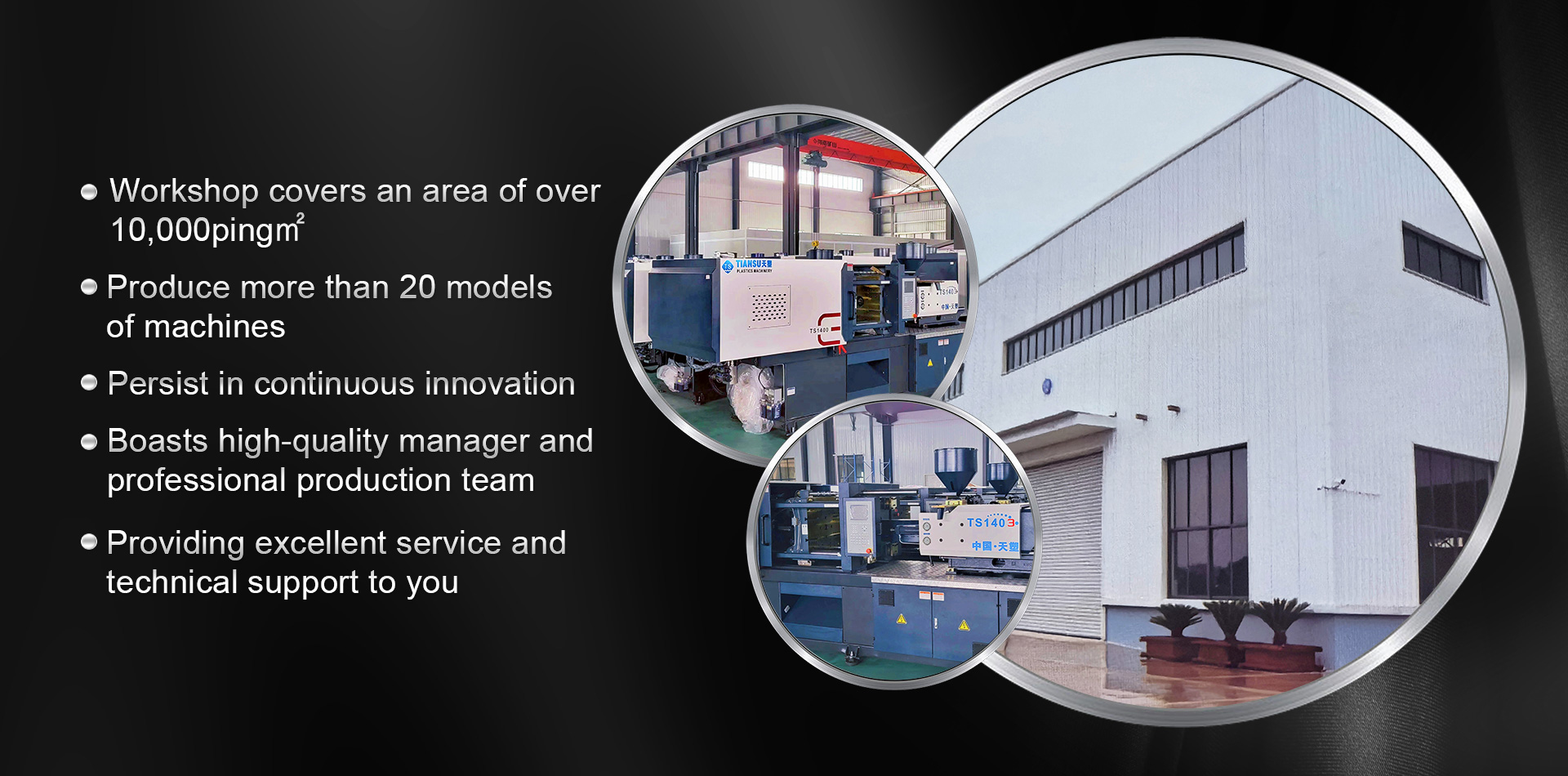 Ningbo Outai Plastic Machinery Technology Co.,Ltd