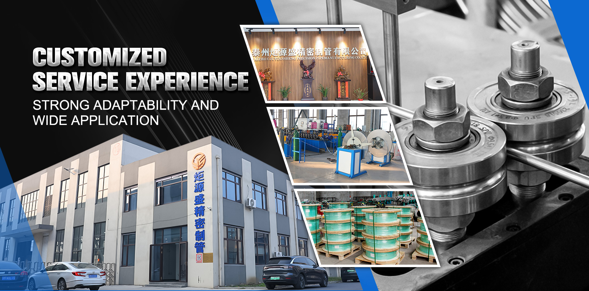 TAIZHOU JUYUANSHENG PRECISION PIPE MANUFACTURING CO.,LTD