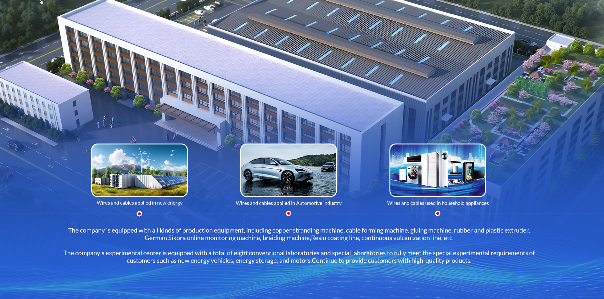 江阴市伟澄特种电缆有限公司