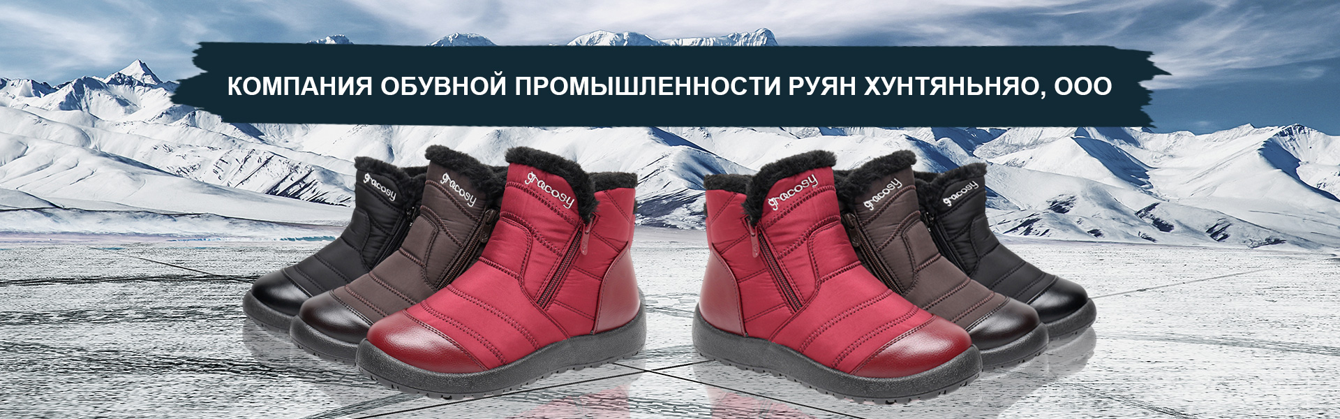 Обувь средних и пожилых женщин