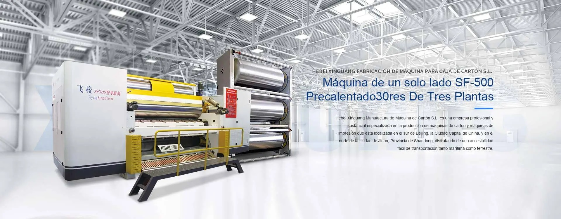 Shandong Xinguang Machinery Equipment Co., Ltd.