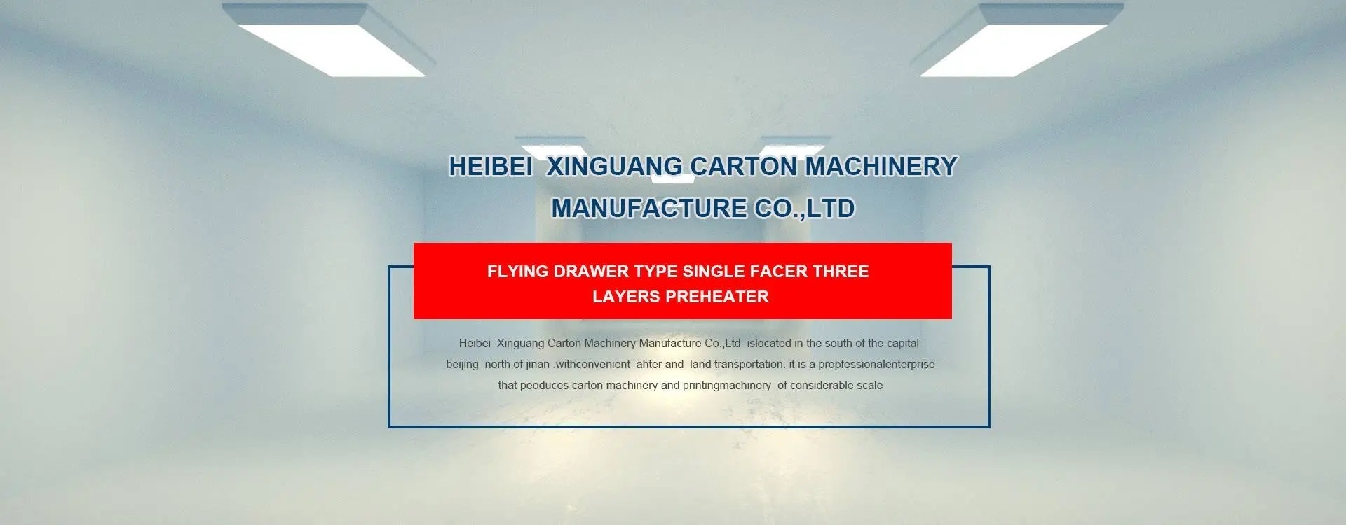Shandong Xinguang Machinery Equipment Co., Ltd.