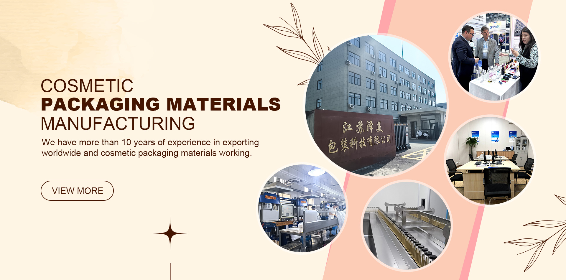 Jiangyin Zem Packing Technology Co., Ltd.