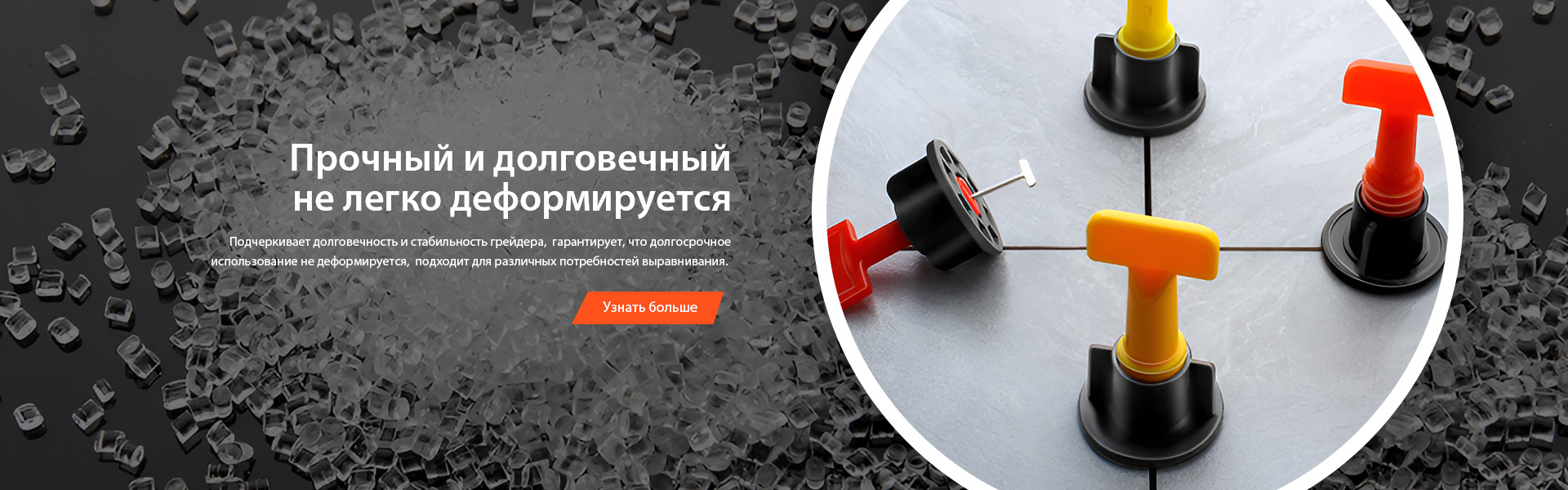 Помощник по выравниванию.jpg
