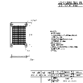 CROWN FAN Aluminun Guard