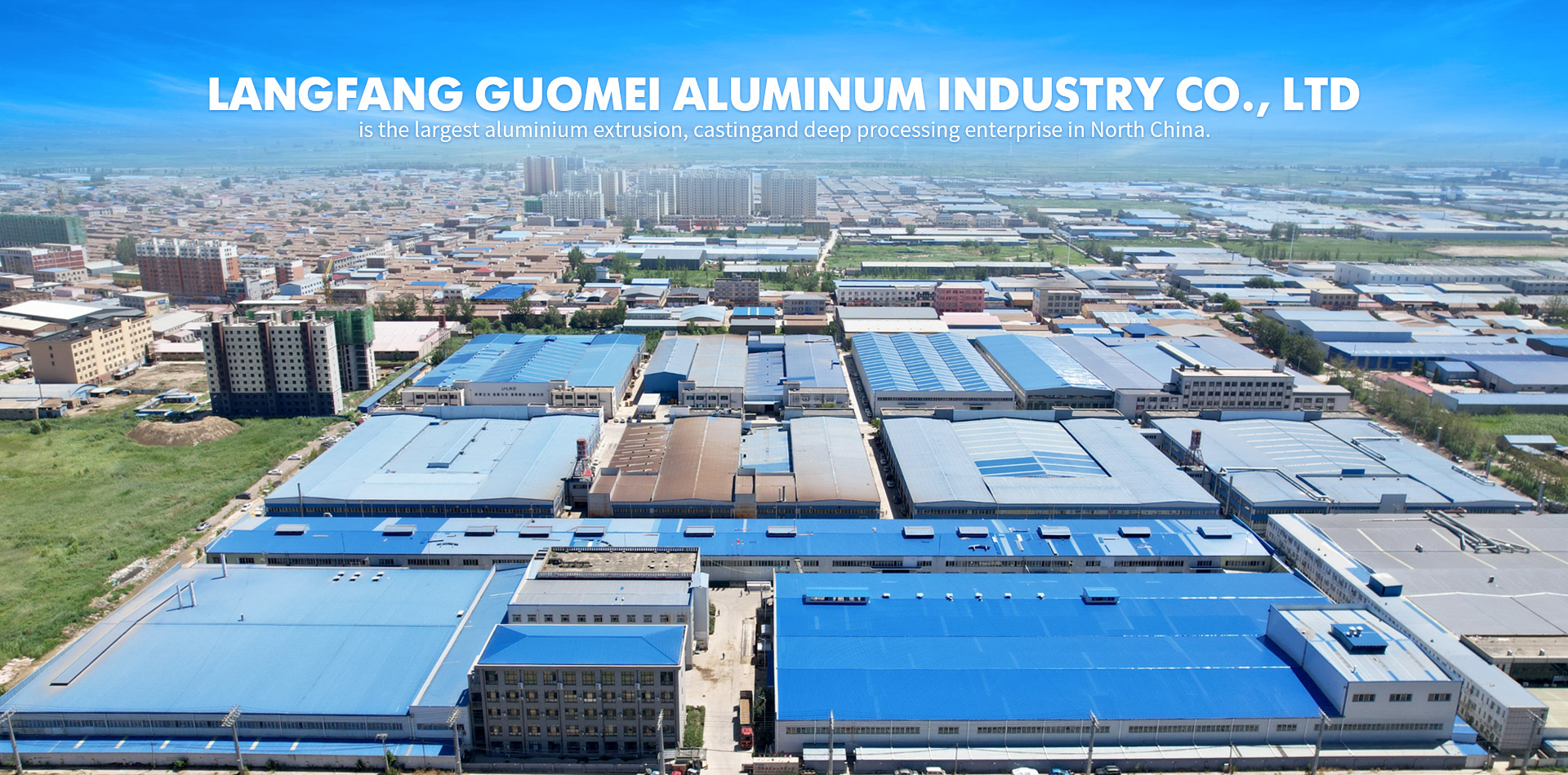 080501廊坊国美铝业有限公司 (1).jpg