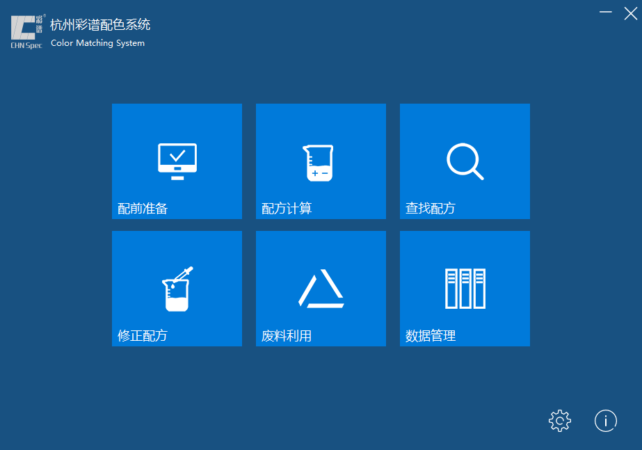 Color management software ColorQC