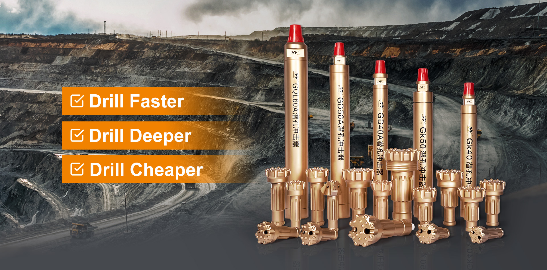 DTH Drilling Tools.jpg