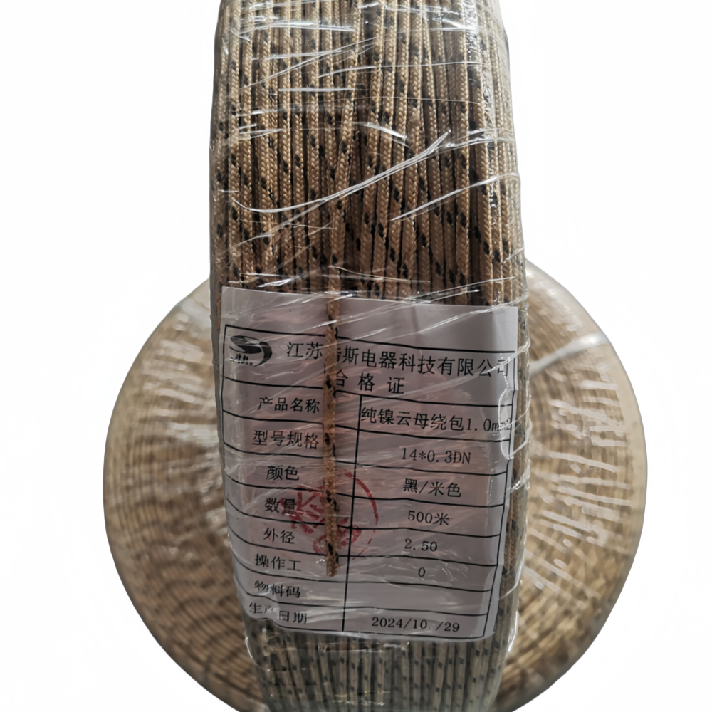 Pure nickel mica wrapped wire1.0mm²