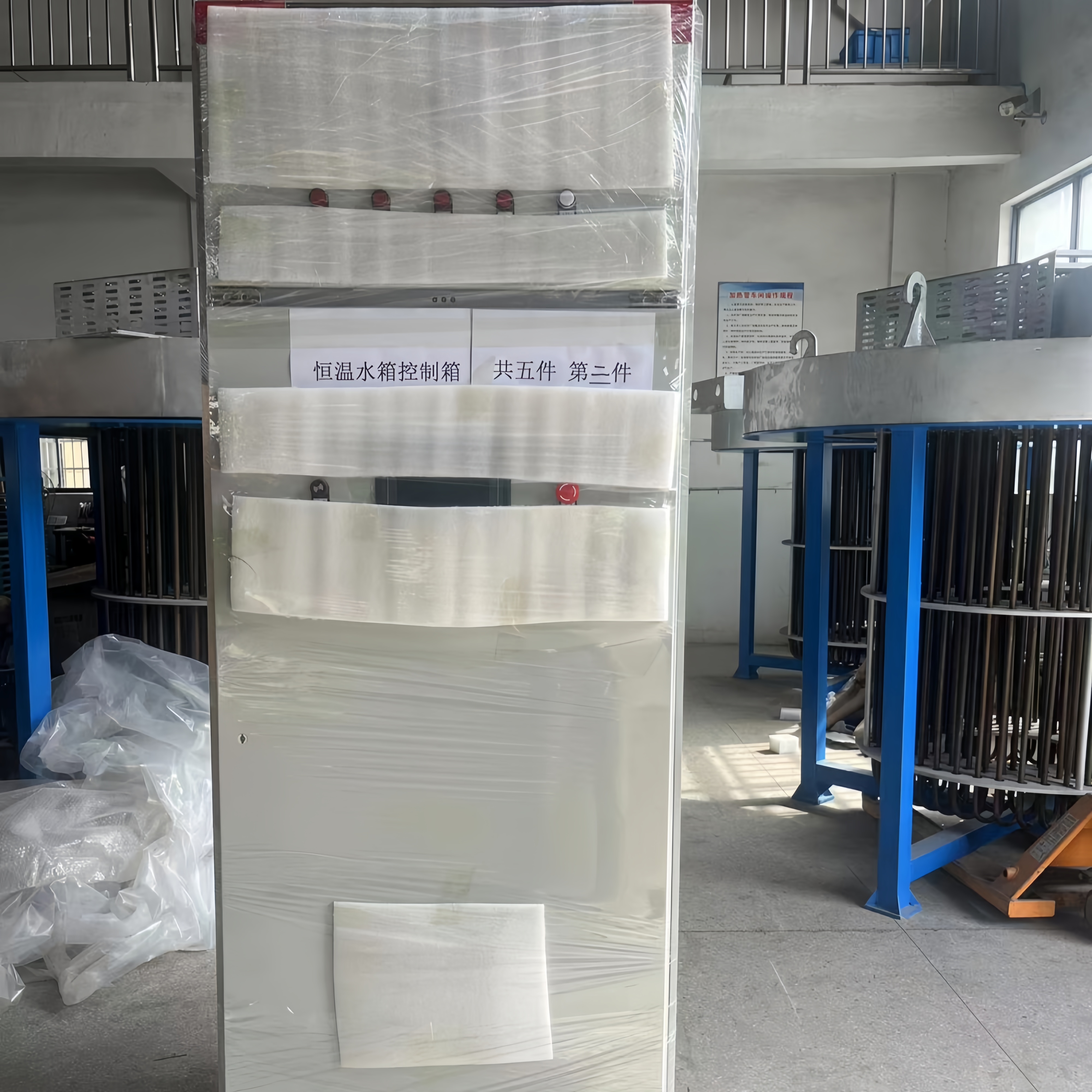 Thermostatic Water Tank Control Cabinet
