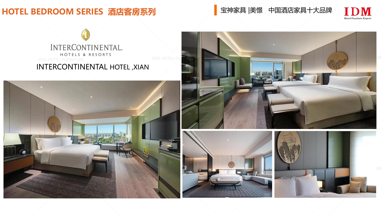 IDM GROUP HOTEL FURNITURE CATALOG