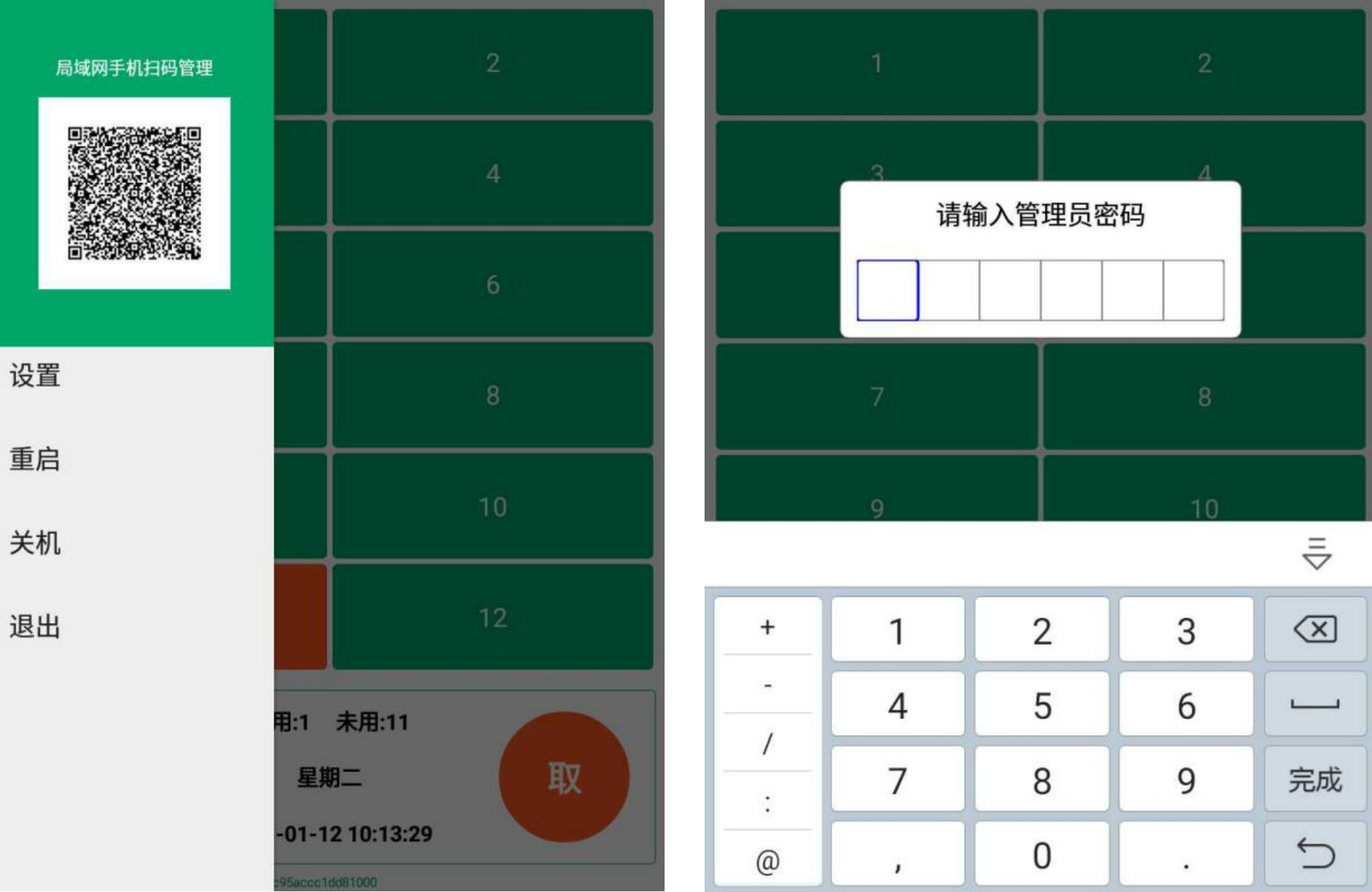 40a6189bda315dd13892e4516e.pdf